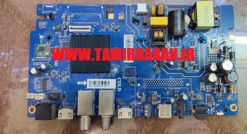 اطلاعات بیشتر در مورد "فایل eMMC تلویزیون 32 اینچ UNEVA مدل  S-CLASS/T2S2  شاسی CV6681-K32"